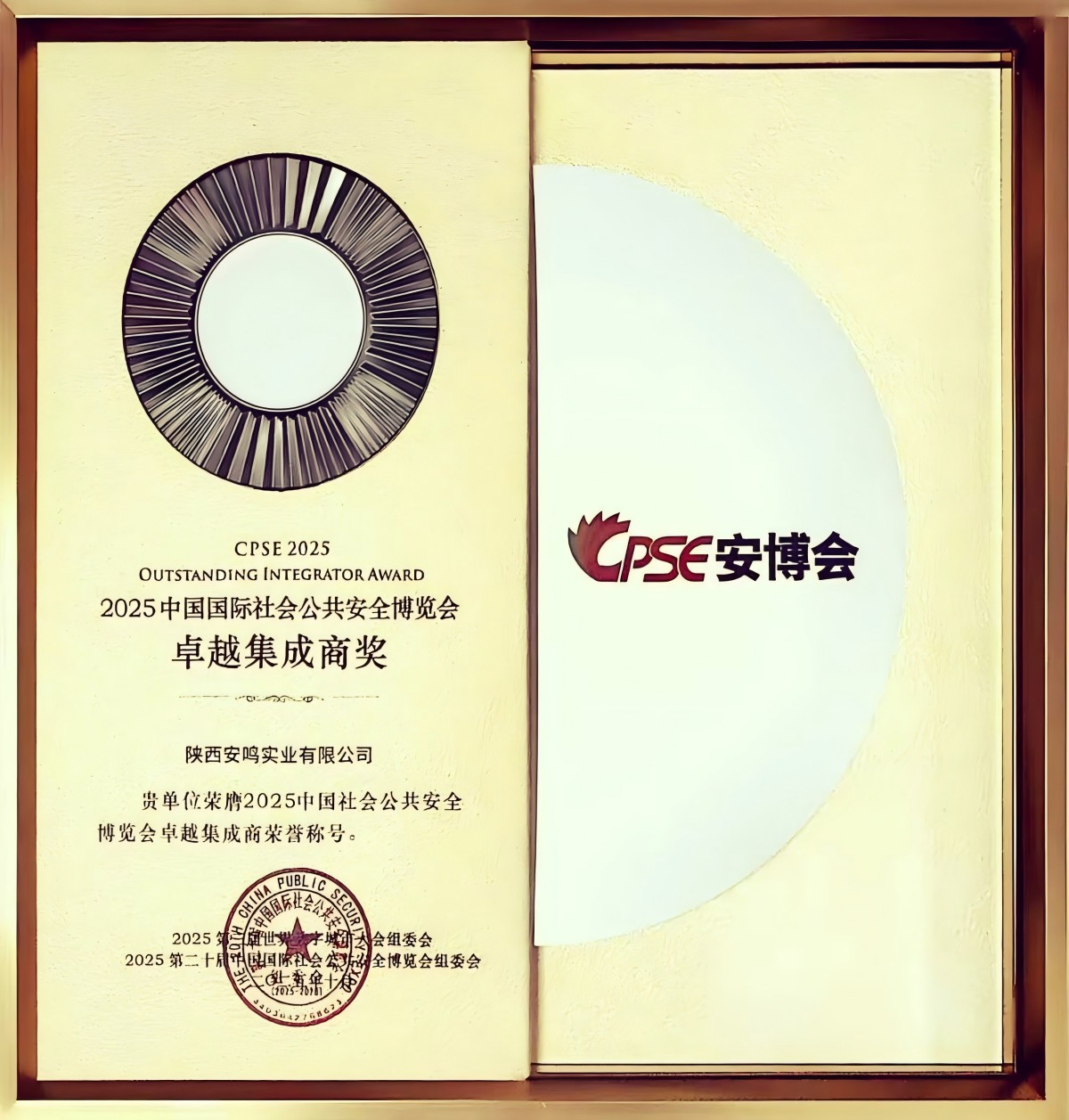 微信圖片_20251031101304_299_62(1).jpg